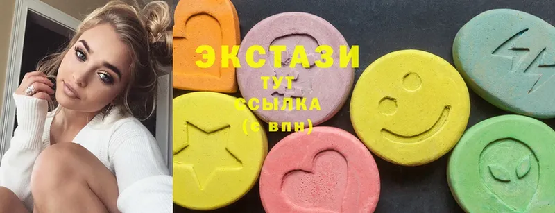 купить закладку  Зеленокумск  shop как зайти  Ecstasy Cube  кракен ТОР 